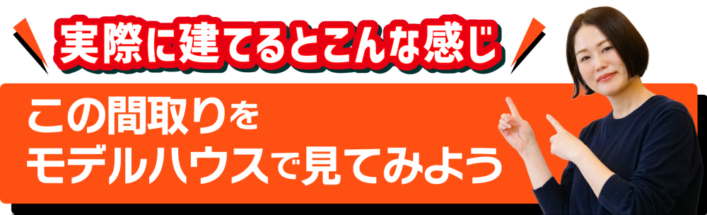 詳しくはこちら