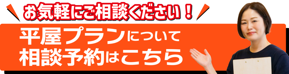 詳しくはこちら