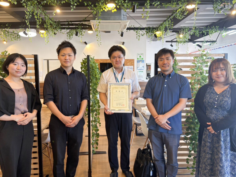 平屋リーフのスタッフブログ
