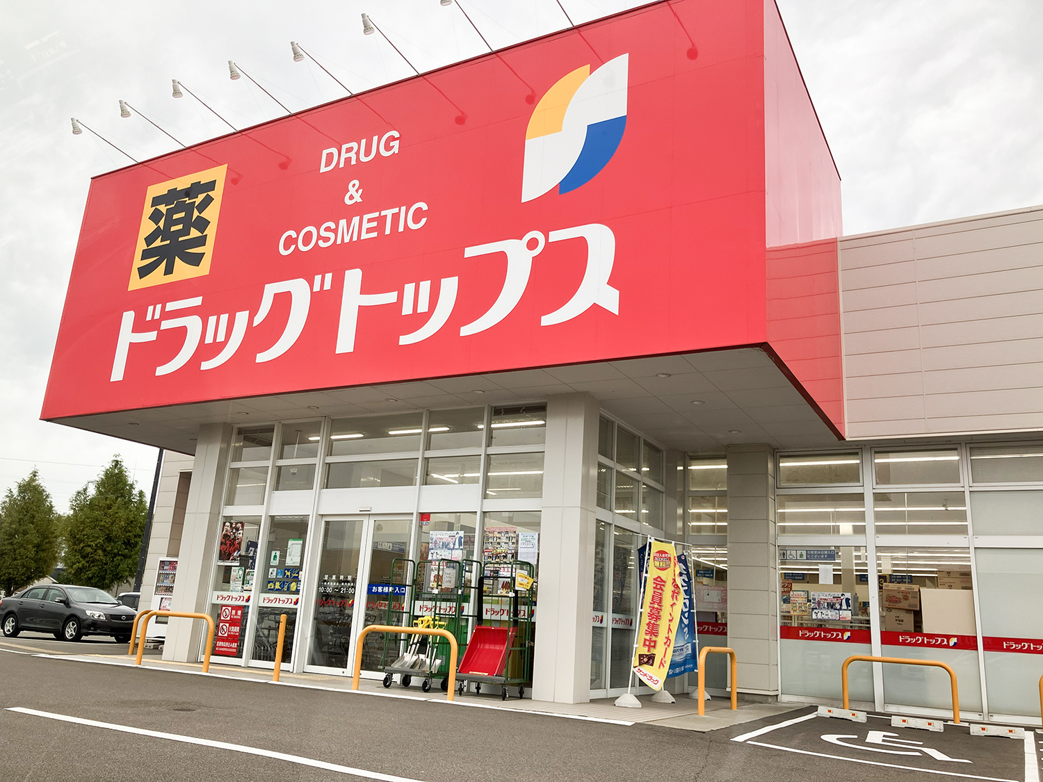 新潟市南区 白根モデルハウス